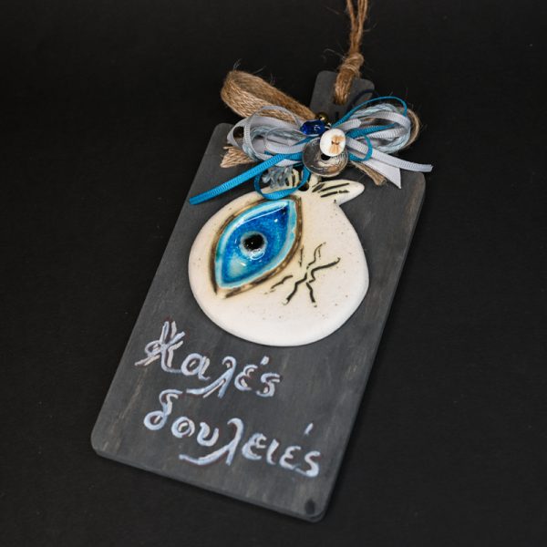 Χειροποίητο γουράκι ξύλινο με κεραμικό χειροποίητο ρόδι