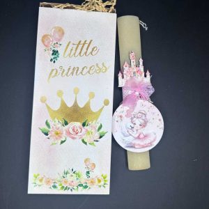 pasxalines lampades 2026 xeiropoiites ftines prototypes oikonomikes-145 ΜΙΚΡΗ ΠΡΙΓΚΗΠΙΣΣΑ